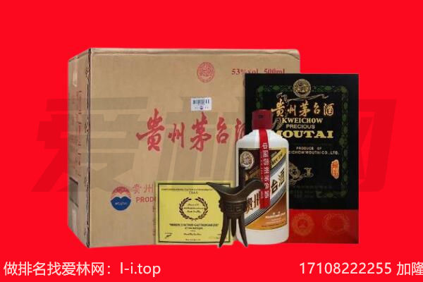 廊坊回收茅台酒礼盒空酒瓶.jpg