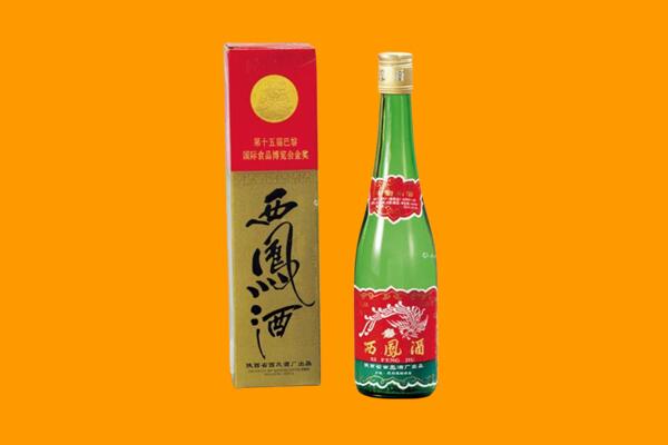 廊坊西凤酒回收.jpg